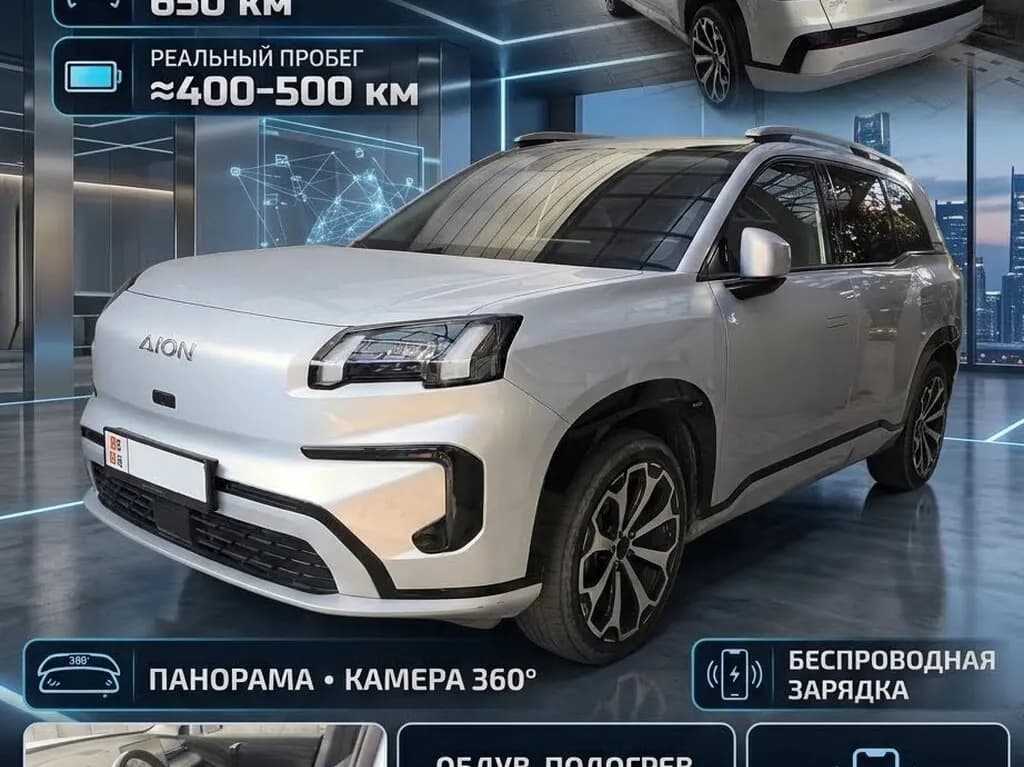 GAC Aion, 2024
