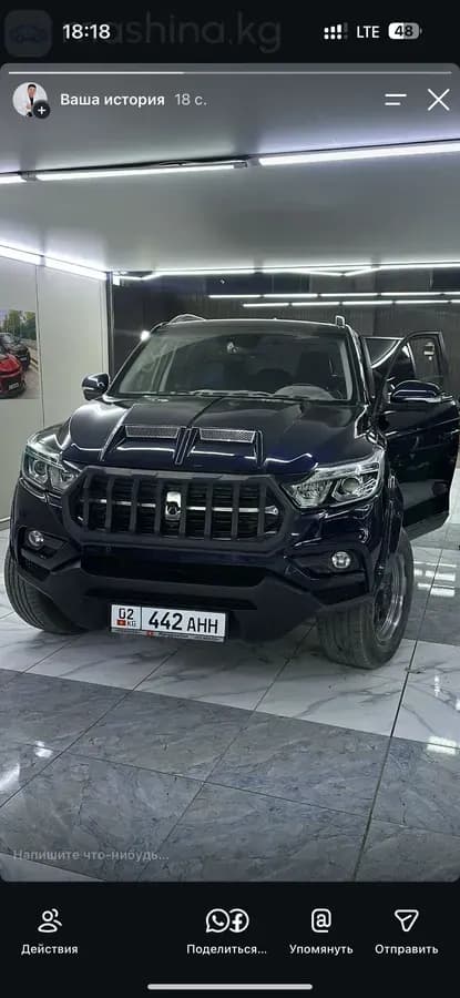 SsangYong Rexton Sports, 2018, Бишкек