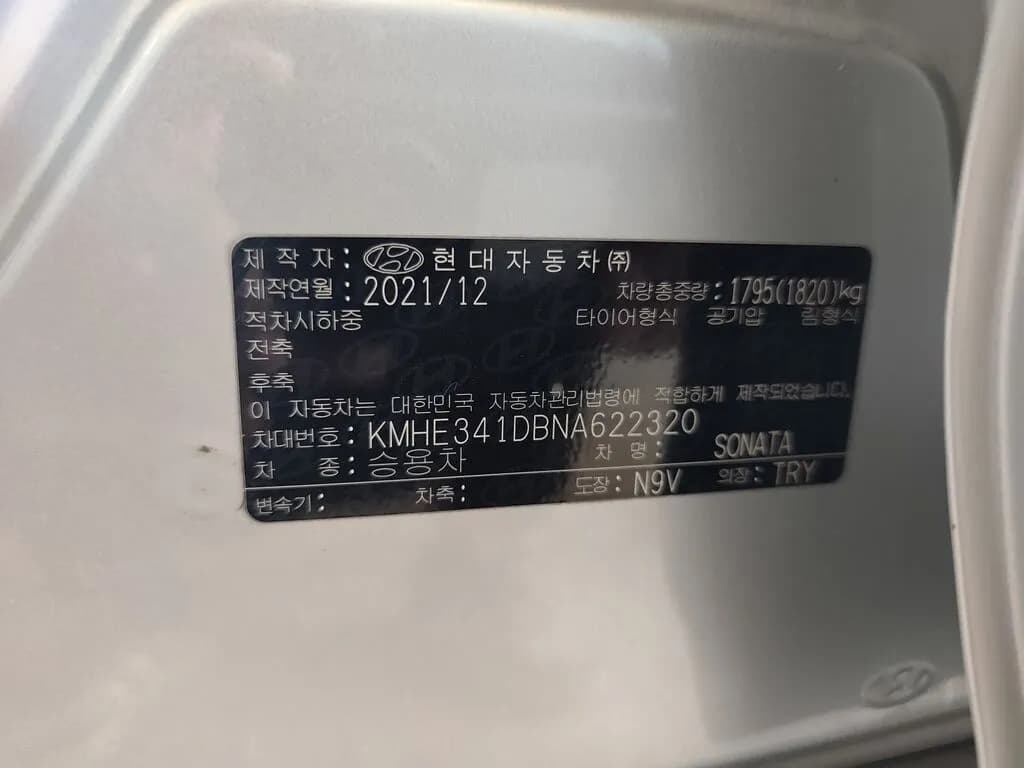 Hyundai Sonata, 2021, Сокулук