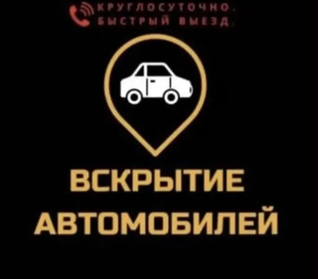 Toyota 4Runner, 2026, Бишкек