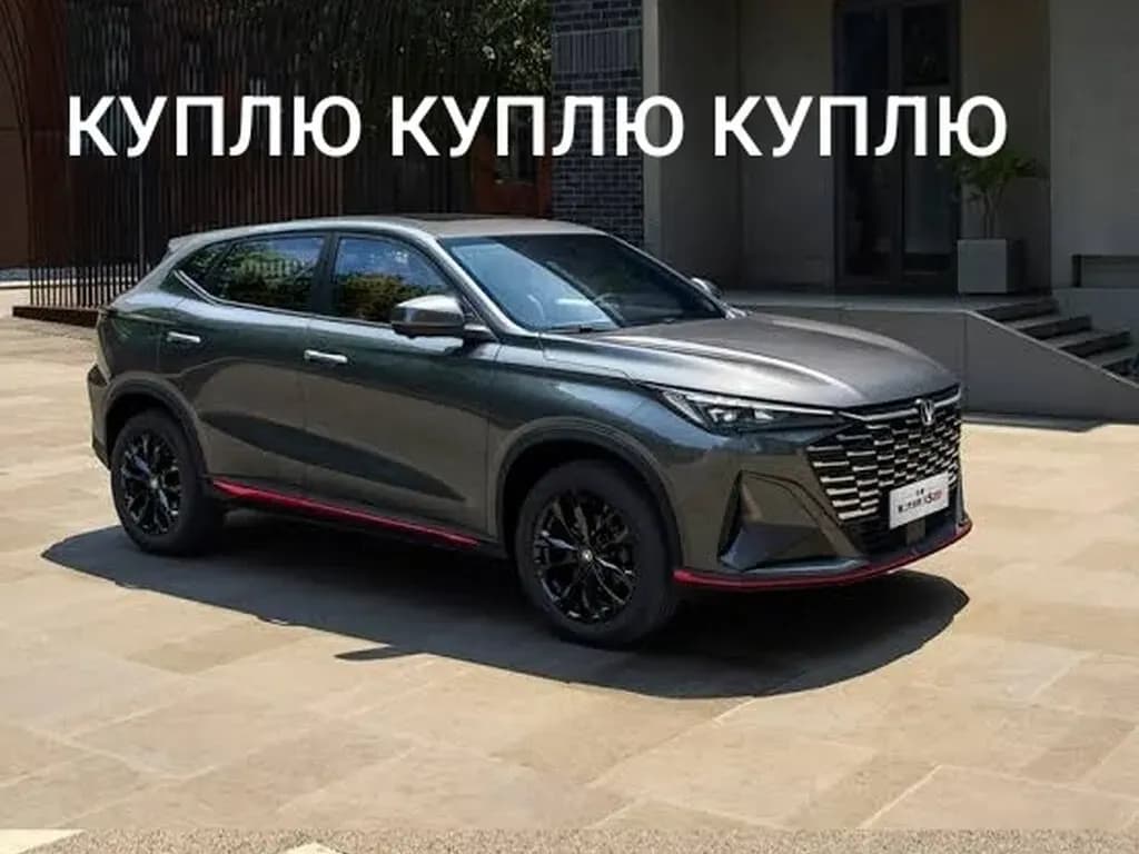 Changan UNI-T, 2025, Бишкек