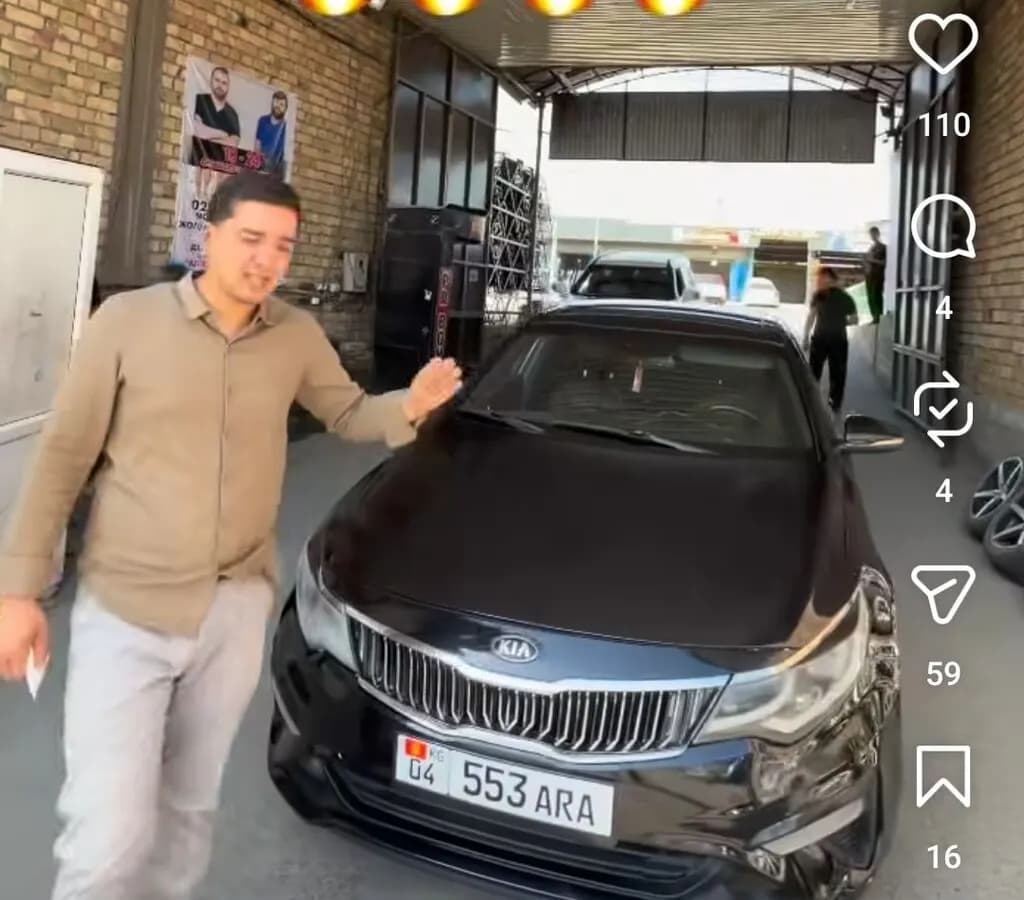 Kia Optima, 2018, Unknown