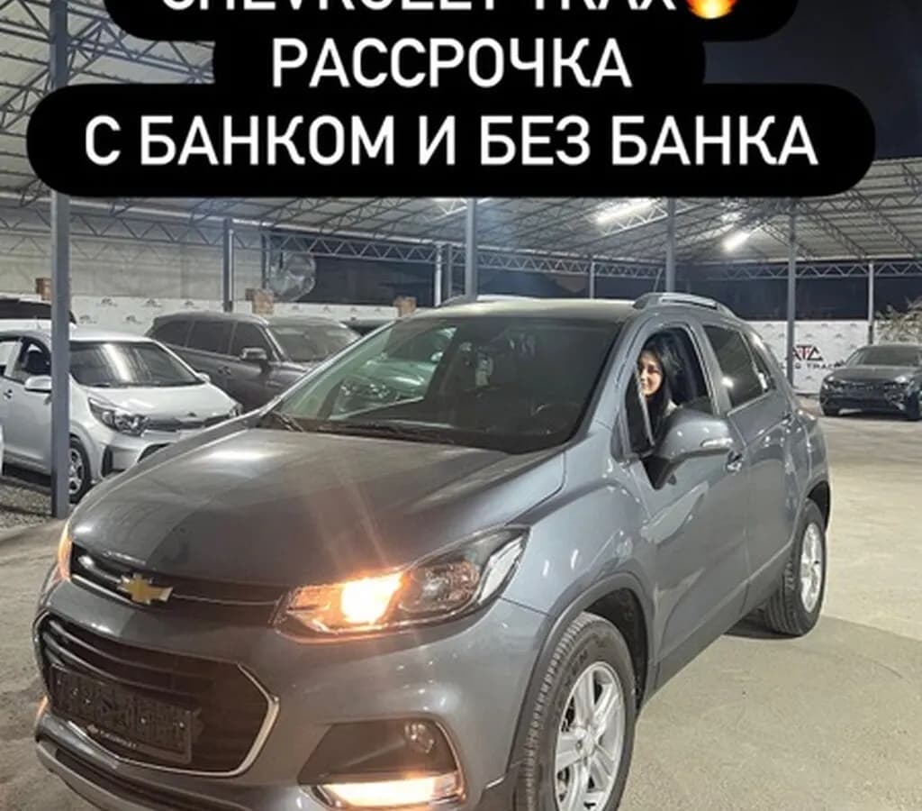 Chevrolet Trax, 2019, Бишкек