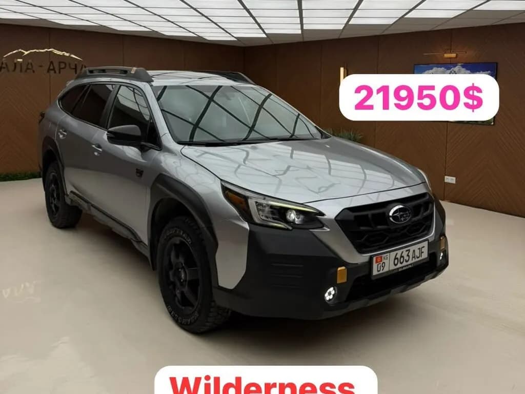 Subaru Outback, 2021, Бишкек