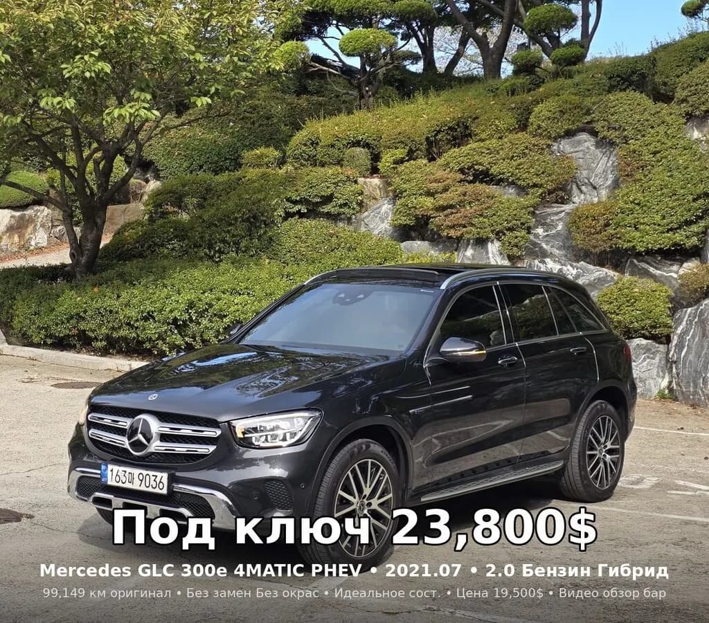 Mercedes-Benz GLC, 2021, Бишкек