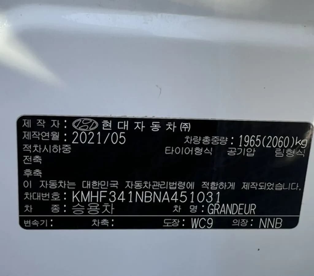 Hyundai Grandeur, 2021, Бишкек