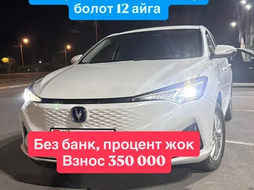 Changan Eado, 2022, Бишкек