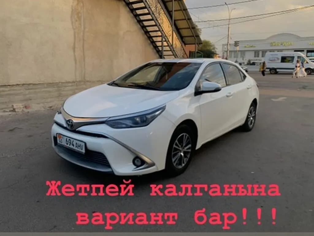 Toyota Corolla, 2017, Бишкек