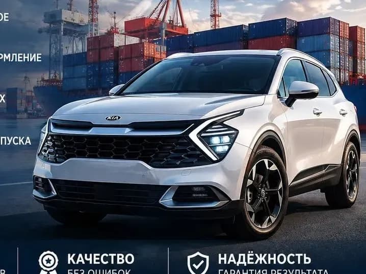 Kia K8, 2026, Unknown