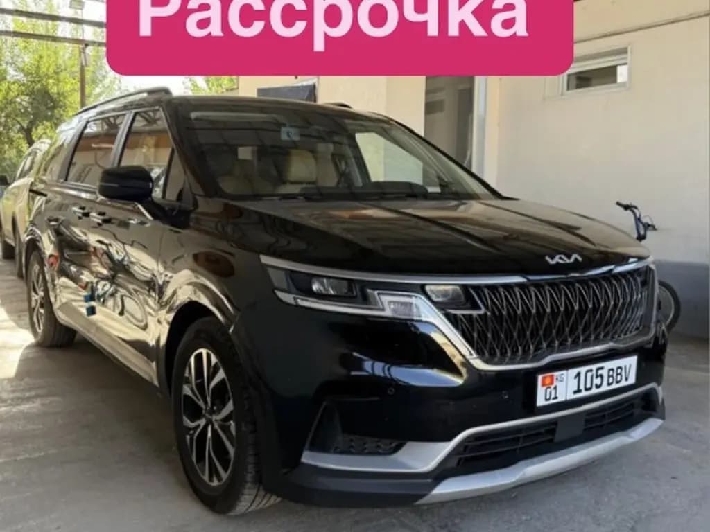 Kia Carnival, 2022, Бишкек