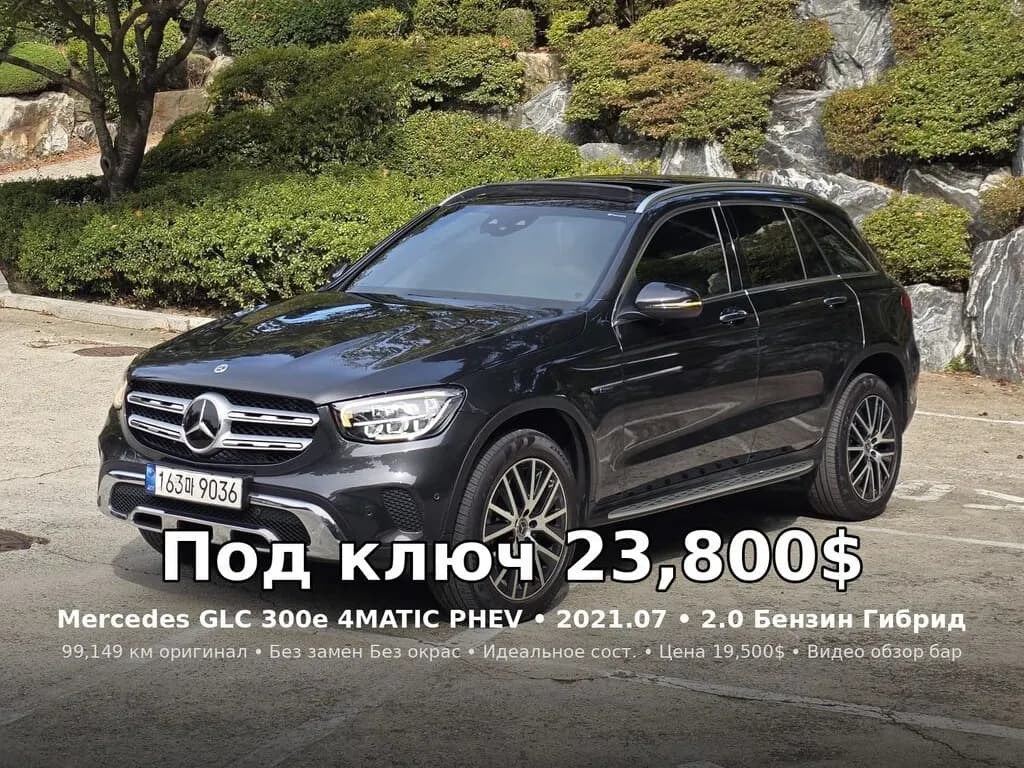 Mercedes-Benz GLC, 2021, Бишкек