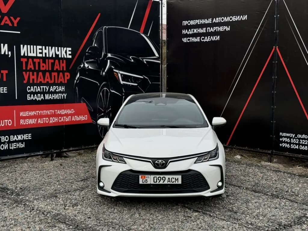 Toyota Corolla, 2025