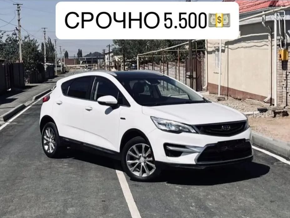 Geely Emgrand, 2018, Бишкек