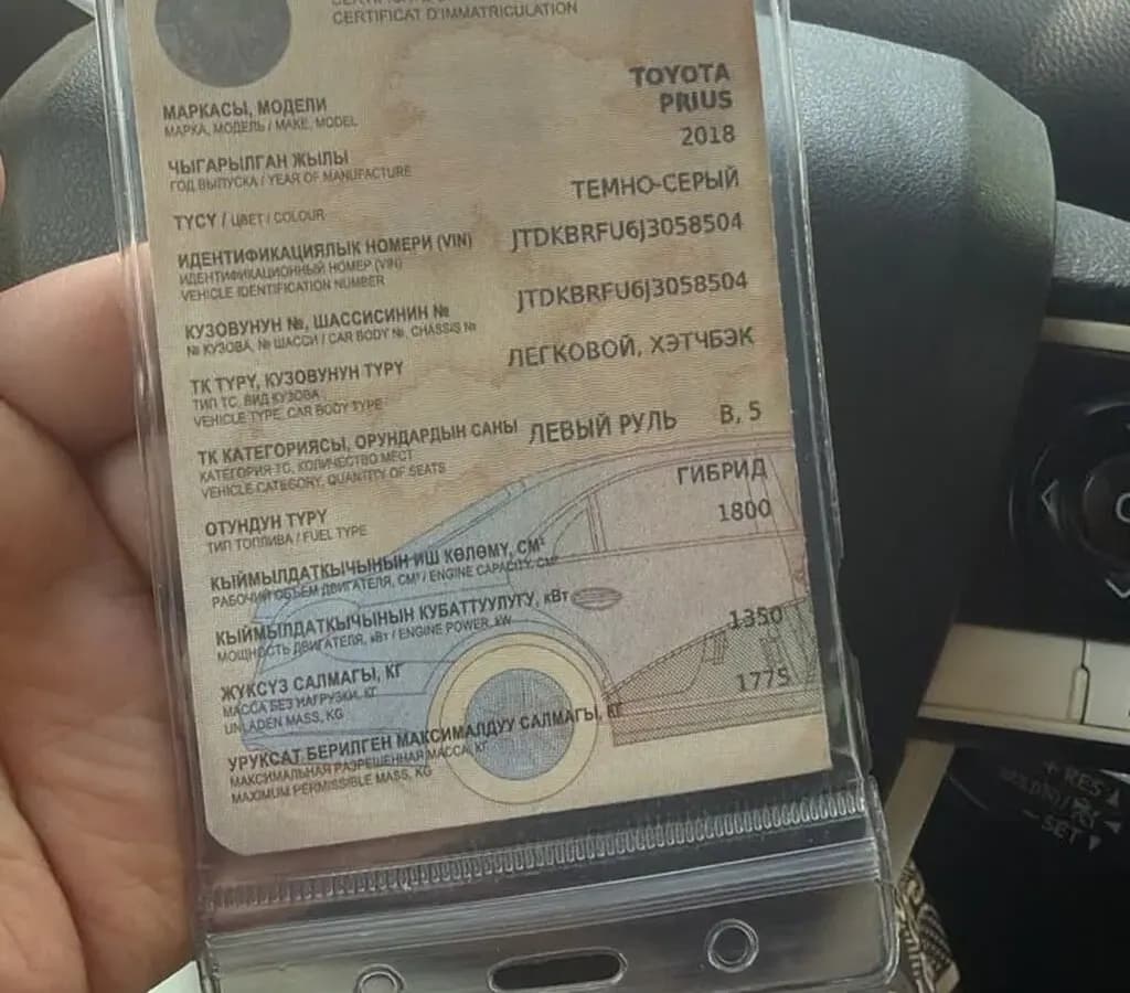 Toyota Prius, 2018, Unknown