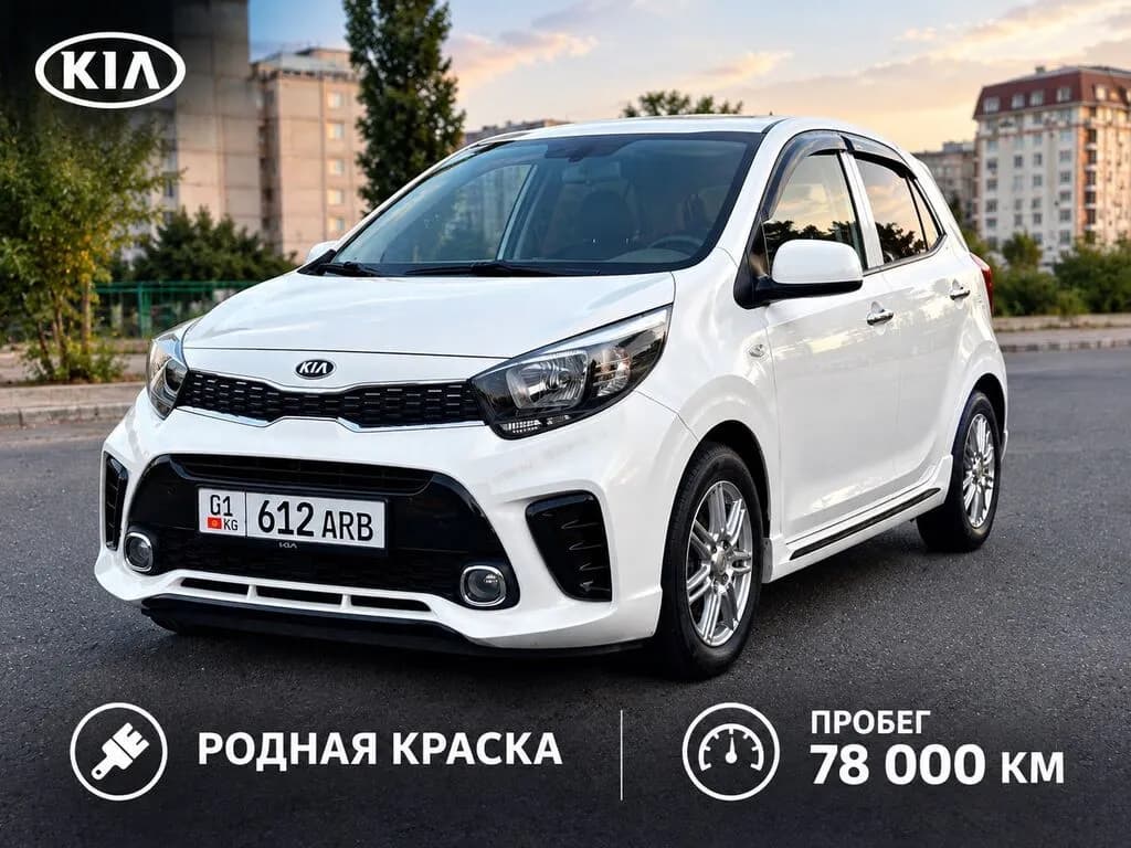 Kia Morning, 2018, Бишкек
