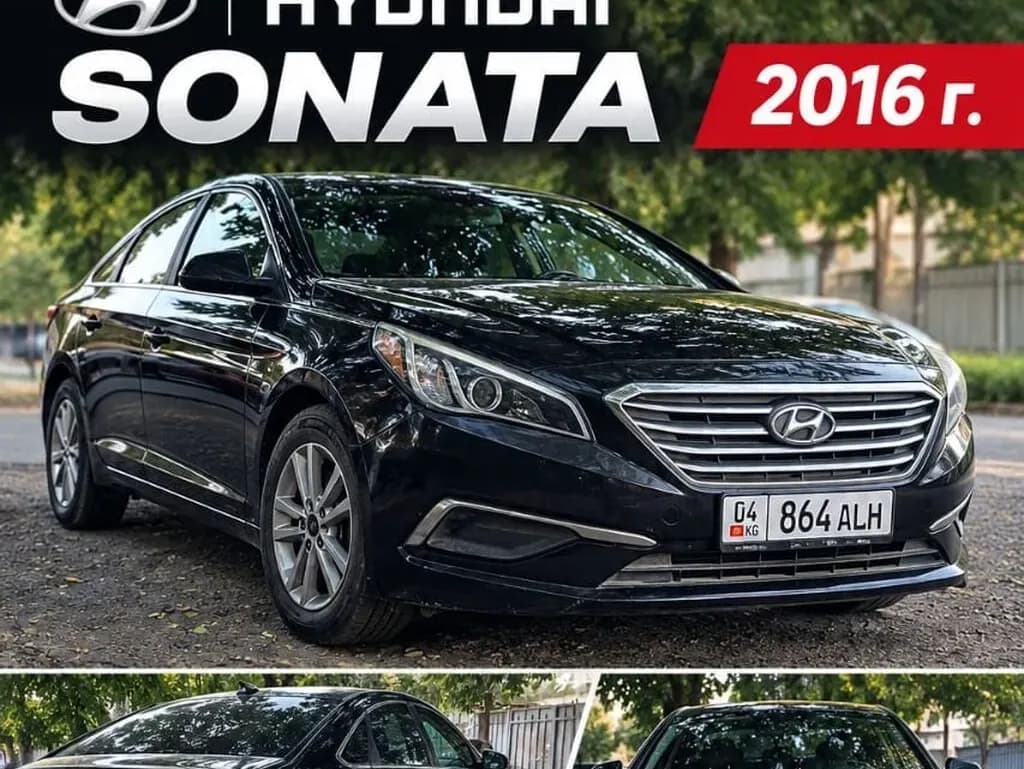 Hyundai Sonata, 2015, Unknown