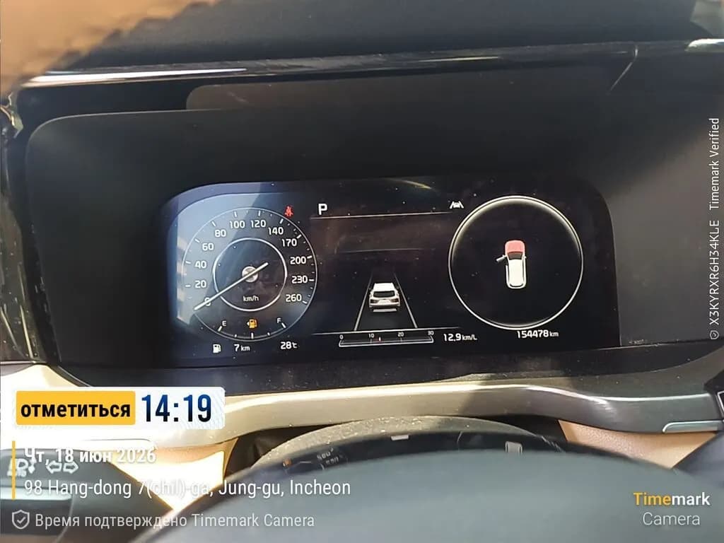 Kia Sorento, 2026