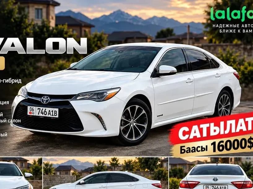 Toyota Avalon, 2016, Бишкек