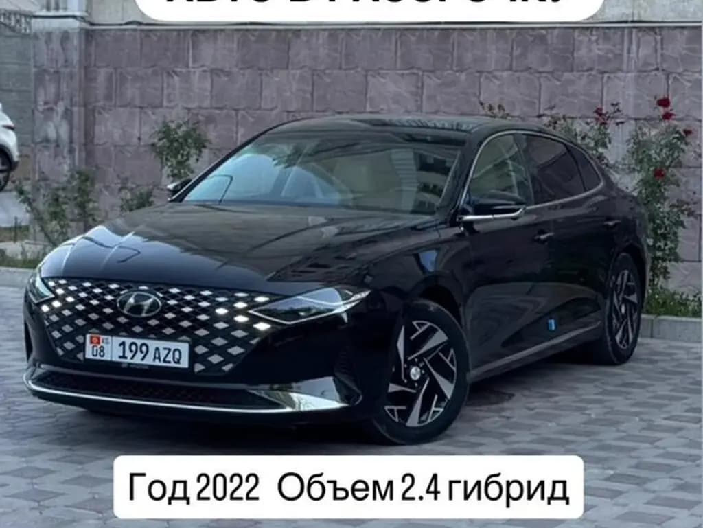 Hyundai Grandeur, 2022, Бишкек